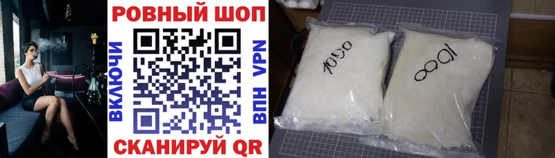 Где найти наркотики Томск АМФЕТАМИН  Гашиш  МАРИХУАНА  СК 