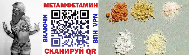 АМФ Розовый  Томск 
