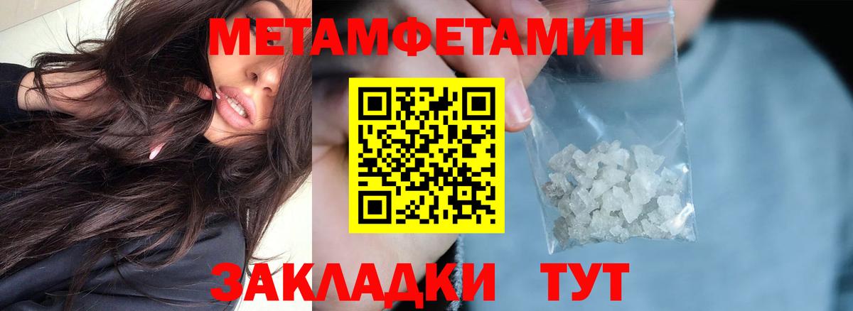 Amphetamine 97%  Вход с VPN  Томск 
