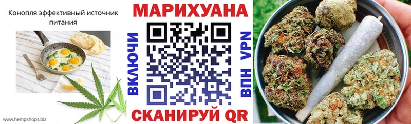 Еда ТГК марихуана  Томск 