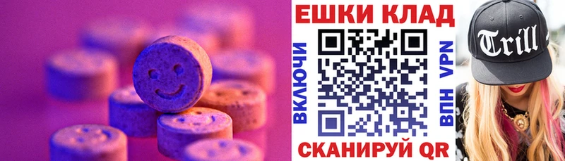 Ecstasy 99%  Томск 