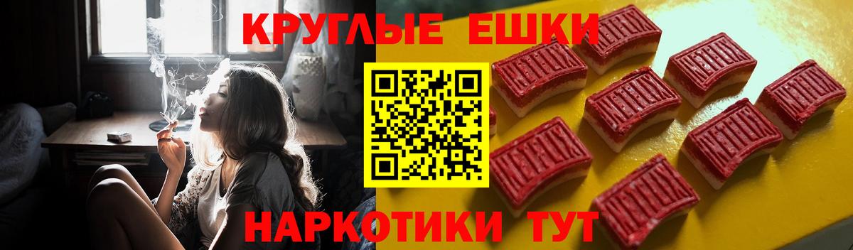 ЭКСТАЗИ TESLA Томск