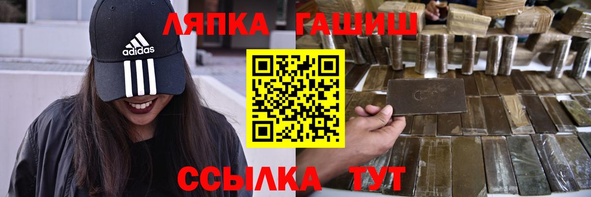 Гашиш Изолятор Томск
