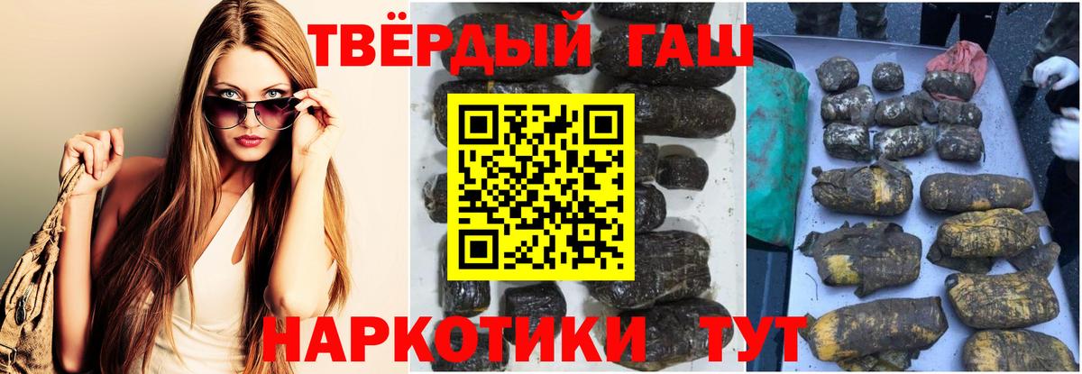 ГАШ ice o lator  Вход с VPN  ГАШ Изолятор  продажа наркотиков  Томск 