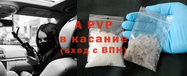 мяу мяу кристалл Алексин