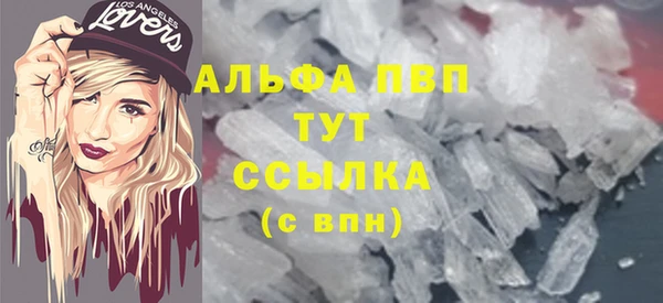 мяу мяу кристалл Алексин