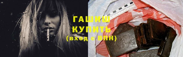 мяу мяу кристалл Алексин