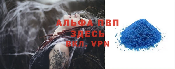 мяу мяу кристалл Алексин