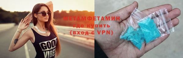 мяу мяу кристалл Алексин
