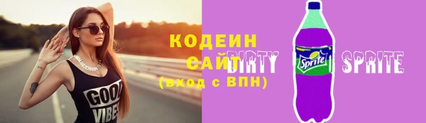 ALPHA PVP Алексеевка