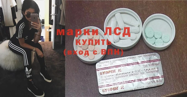 мяу мяу кристалл Алексин