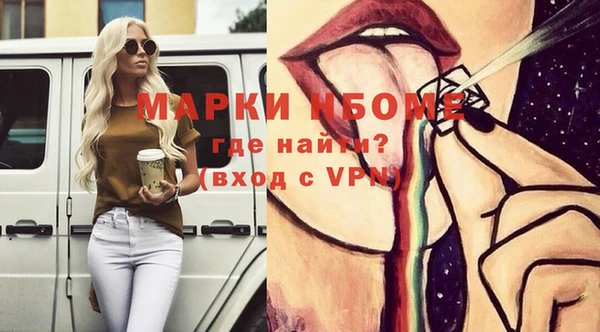 ALPHA PVP Алексеевка