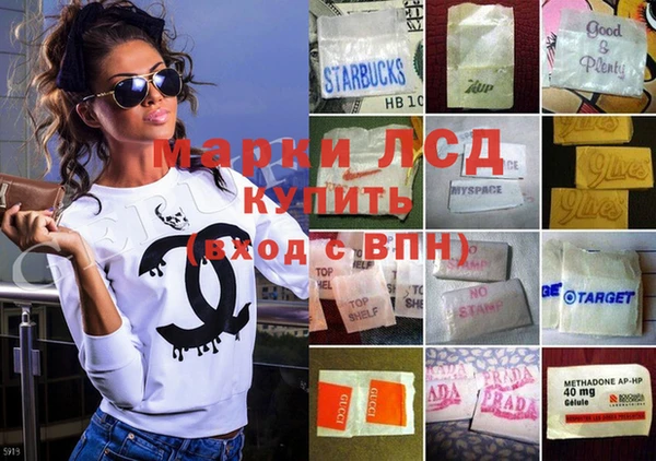 марки lsd Алзамай