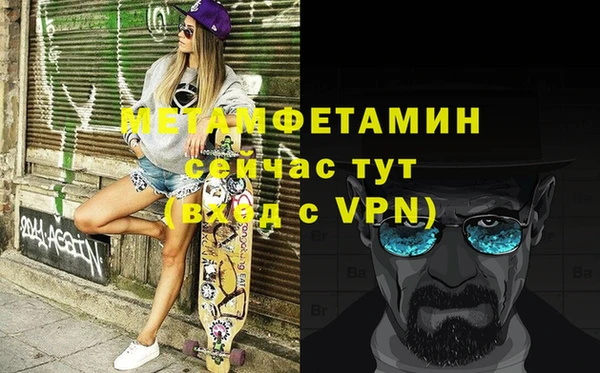 ALPHA PVP Алексеевка