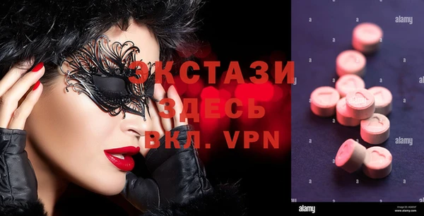 мяу мяу кристалл Алексин