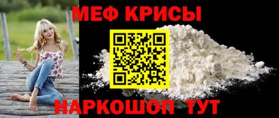 таблы Краснодар