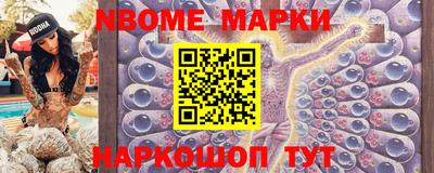 марки lsd Краснокаменск