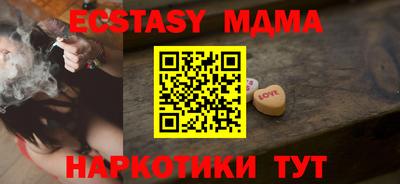 таблы Краснодар