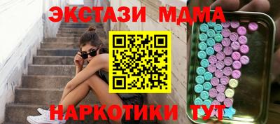 марки lsd Краснокаменск