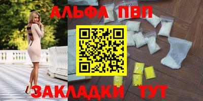 таблы Краснодар