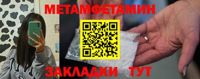 марки lsd Краснокаменск