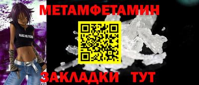 таблы Краснодар