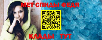 таблы Краснодар