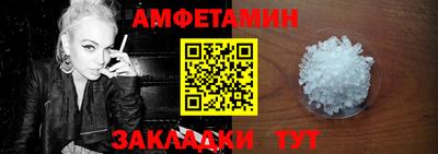 таблы Краснодар