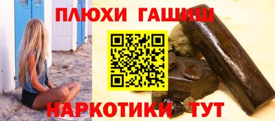 марки lsd Краснокаменск