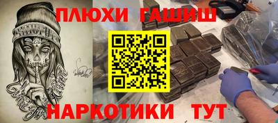 таблы Краснодар