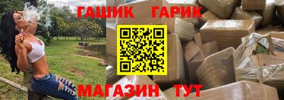 таблы Краснодар