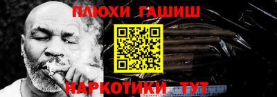 марки lsd Краснокаменск