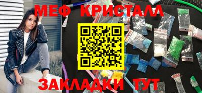 ECSTASY Краснознаменск