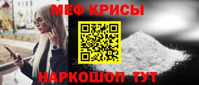 МДМА Севастополь