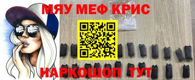 таблы Краснодар