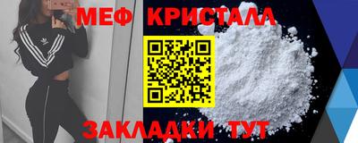 марки lsd Краснокаменск