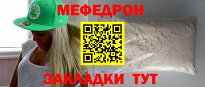 таблы Краснодар