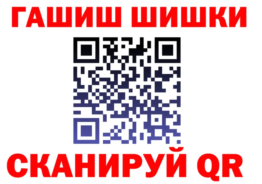 Cannafood марихуана вход площадка блэк спрут Томск