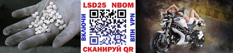 ЛСД экстази кислота Томск