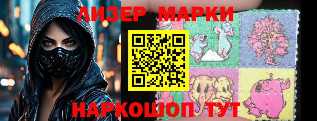 Лсд 25 экстази кислота  Вход с VPN  Томск 