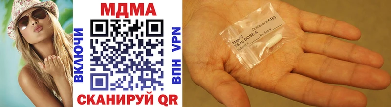 MDMA VHQ  Томск 
