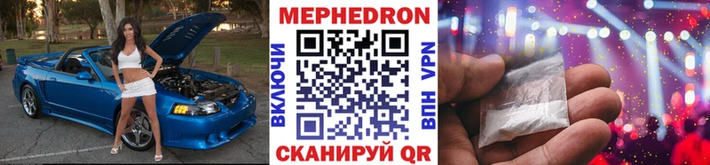 где купить наркоту Томск Меф VHQ