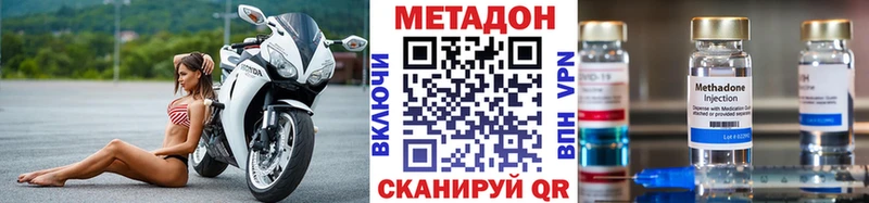 даркнет сайт  мега вход  Метадон мёд  Томск 