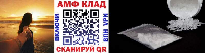 KRAKEN   Томск  Первитин кристалл  маркетплейс формула  закладка 