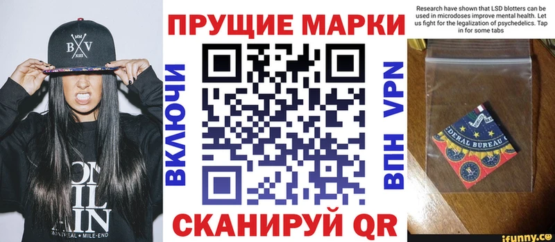 Марки 25I-NBOMe 1,5мг  Томск 