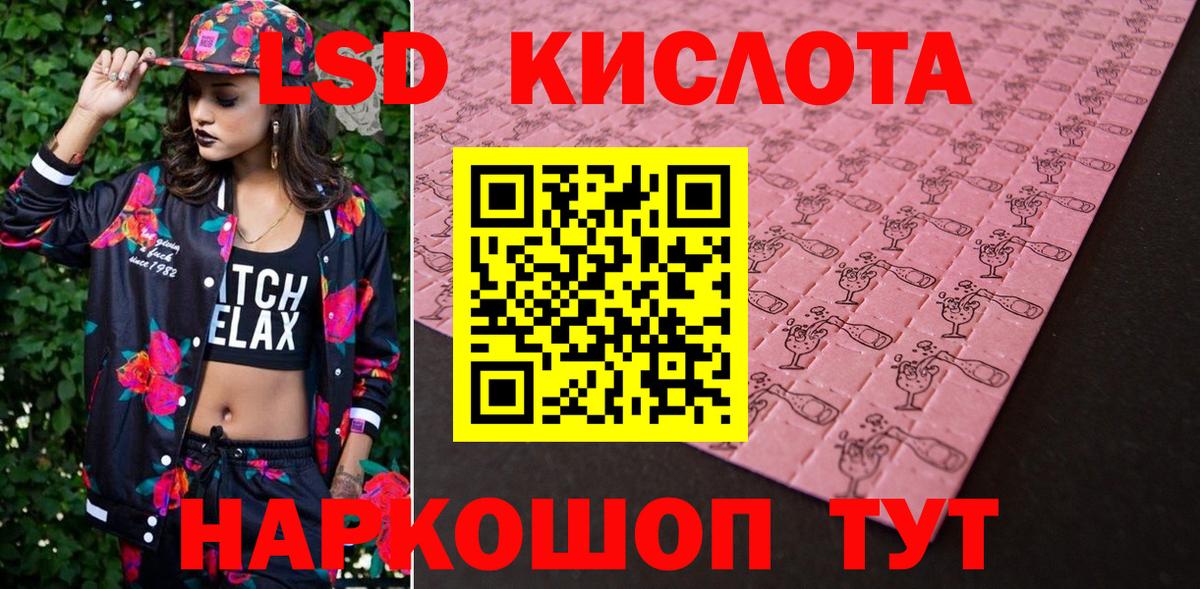Марки 25I-NBOMe 1500мкг  Вход с VPN  цена   Томск  Марки 25I-NBOMe 
