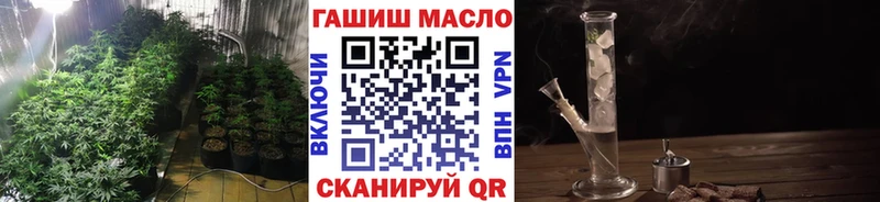 ТГК жижа купить закладку Томск